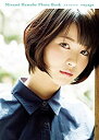 【中古】【非常に良い】浜辺美波写真集 voyage(2)