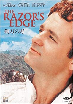 【中古】剃刀の刃 [DVD]