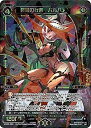 【中古】WIXOSS-ウィクロス-/WX20-029 狩魔の行進 バルバァト SR(3)