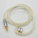 【中古】【非常に良い】【国内正規品】 SoundsGood 4芯ハンドメイドリケーブル MMCX-2.5mm(4極) B1