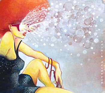 【中古】スパンコール [CD]