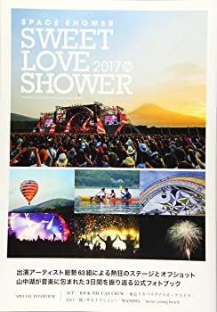 šۡɤSWEET LOVE SHOWER 2017 OFFICIAL BOOK 2017ǯ 12 : EYESCREAM(꡼) 