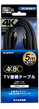 【中古】【非常に良い】マスプロ電工 延長用4Cケーブル 5m 黒色 SCJ5FAW-P【メーカー名】マスプロ電工【メーカー型番】SCJ5FAW-P【ブランド名】マスプロ電工【商品説明】マスプロ電工 延長用4Cケーブル 5m 黒色 SCJ5FAW-P当店では初期不良に限り、商品到着から7日間は返品を 受付けております。他モールとの併売品の為、完売の際はご連絡致しますのでご了承ください。中古品の商品タイトルに「限定」「初回」「保証」などの表記がありましても、特典・付属品・保証等は付いておりません。品名に【import】【輸入】【北米】【海外】等の国内商品でないと把握できる表記商品について国内のDVDプレイヤー、ゲーム機で稼働しない場合がございます。予めご了承の上、購入ください。掲載と付属品が異なる場合は確認のご連絡をさせていただきます。ご注文からお届けまで1、ご注文⇒ご注文は24時間受け付けております。2、注文確認⇒ご注文後、当店から注文確認メールを送信します。3、お届けまで3〜10営業日程度とお考えください。4、入金確認⇒前払い決済をご選択の場合、ご入金確認後、配送手配を致します。5、出荷⇒配送準備が整い次第、出荷致します。配送業者、追跡番号等の詳細をメール送信致します。6、到着⇒出荷後、1〜3日後に商品が到着します。　※離島、北海道、九州、沖縄は遅れる場合がございます。予めご了承下さい。お電話でのお問合せは少人数で運営の為受け付けておりませんので、メールにてお問合せお願い致します。営業時間　月〜金　11:00〜17:00お客様都合によるご注文後のキャンセル・返品はお受けしておりませんのでご了承ください。ご来店ありがとうございます。