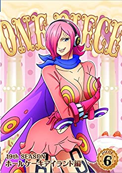 【中古】ONE PIECE ワンピース 19THシーズン ホールケーキアイランド編 piece.6 DVD 【中古】ONE PIECE ワンピース 19THシーズン ホールケーキアイランド編 piece.6 DVD