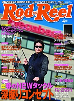 【中古】ROD&REEL 2018年 04 月号 [雑誌]