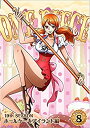 【中古】【非常に良い】ONE PIECE ワンピース 19THシーズン ホールケーキアイランド編 piece.8 DVD(2)
