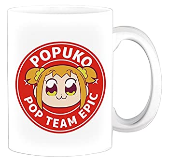 【中古】【非常に良い】ポプテピピック 意識高い系マグカップ
