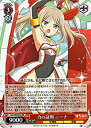 【中古】【非常に良い】ヴァイスシュヴァルツ 力の証明 ニーナ ダブルレア HLL/WE29-02-RR 【「ひなろじ ~from Luck & Logic~」Vol.2】(3)