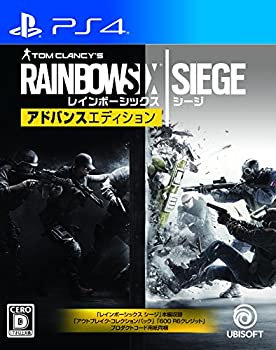 【中古】レインボーシックスシージ アドバンスエディション - PS4 【中古】レインボーシックスシージ アドバンスエディション - PS4