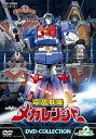 【中古】電磁戦隊メガレンジャー DVD-COLLECTION VOL.2(完)