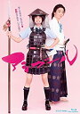 【中古】アシガール Blu-ray BOX