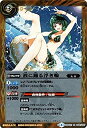 【中古】バトルスピリッツ/波に踊る浮き輪(Mレア)/ディーバブースター【真夏の学園】