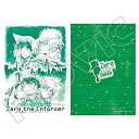 【中古】劇場版 名探偵コナン ゼロの執行人 下敷きA
