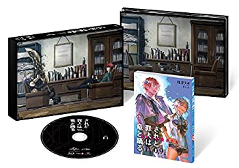 【中古】されど罪人は竜と踊る 第1巻＜初回限定版＞ [Blu-ray]