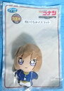【中古】灰原哀 3等賞 ぬいぐるみマスコット セガ ラッキーくじ 名探偵コナン -ZERO COLLECTION- ゼロコレクション ゼロの執行人