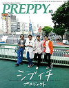 【中古】PREPPY 2018年7月号
