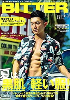 【中古】【非常に良い】BITTER(ビター) 2018年 08 月号【メーカー名】大洋図書【メーカー型番】【ブランド名】【商品説明】BITTER(ビター) 2018年 08 月号当店では初期不良に限り、商品到着から7日間は返品を 受付けております。他モールとの併売品の為、完売の際はご連絡致しますのでご了承ください。中古品の商品タイトルに「限定」「初回」「保証」「DLコード」などの表記がありましても、特典・付属品・帯・保証等は付いておりません。品名に【import】【輸入】【北米】【海外】等の国内商品でないと把握できる表記商品について国内のDVDプレイヤー、ゲーム機で稼働しない場合がございます。予めご了承の上、購入ください。掲載と付属品が異なる場合は確認のご連絡をさせていただきます。ご注文からお届けまで1、ご注文⇒ご注文は24時間受け付けております。2、注文確認⇒ご注文後、当店から注文確認メールを送信します。3、お届けまで3〜10営業日程度とお考えください。4、入金確認⇒前払い決済をご選択の場合、ご入金確認後、配送手配を致します。5、出荷⇒配送準備が整い次第、出荷致します。配送業者、追跡番号等の詳細をメール送信致します。6、到着⇒出荷後、1〜3日後に商品が到着します。　※離島、北海道、九州、沖縄は遅れる場合がございます。予めご了承下さい。お電話でのお問合せは少人数で運営の為受け付けておりませんので、メールにてお問合せお願い致します。営業時間　月〜金　11:00〜17:00お客様都合によるご注文後のキャンセル・返品はお受けしておりませんのでご了承ください。ご来店ありがとうございます。