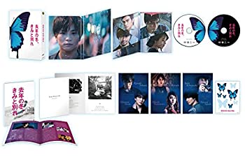 【中古】去年の冬、きみと別れ DVD プレミアム・エディション(初回仕様/2枚組)【メーカー名】ワーナー・ブラザース・ホームエンターテイメント【メーカー型番】【ブランド名】【商品説明】去年の冬、きみと別れ DVD プレミアム・エディション(初回仕様/2枚組)当店では初期不良に限り、商品到着から7日間は返品を 受付けております。他モールとの併売品の為、完売の際はご連絡致しますのでご了承ください。中古品の商品タイトルに「限定」「初回」「保証」などの表記がありましても、特典・付属品・保証等は付いておりません。品名に【import】【輸入】【北米】【海外】等の国内商品でないと把握できる表記商品について国内のDVDプレイヤー、ゲーム機で稼働しない場合がございます。予めご了承の上、購入ください。掲載と付属品が異なる場合は確認のご連絡をさせていただきます。ご注文からお届けまで1、ご注文⇒ご注文は24時間受け付けております。2、注文確認⇒ご注文後、当店から注文確認メールを送信します。3、お届けまで3〜10営業日程度とお考えください。4、入金確認⇒前払い決済をご選択の場合、ご入金確認後、配送手配を致します。5、出荷⇒配送準備が整い次第、出荷致します。配送業者、追跡番号等の詳細をメール送信致します。6、到着⇒出荷後、1〜3日後に商品が到着します。　※離島、北海道、九州、沖縄は遅れる場合がございます。予めご了承下さい。お電話でのお問合せは少人数で運営の為受け付けておりませんので、メールにてお問合せお願い致します。営業時間　月〜金　11:00〜17:00お客様都合によるご注文後のキャンセル・返品はお受けしておりませんのでご了承ください。ご来店ありがとうございます。