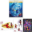 【中古】【非常に良い】【メーカー特典あり】 ファインディング・ドリー MovieNEXインクレディブル・ファミリー公開記念キャンペーン 暑中お見舞いはがき3枚付...