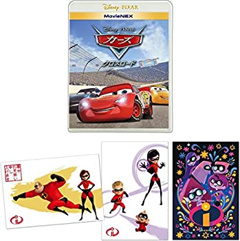 【中古】【メーカー特典あり】 カーズ/クロスロード MovieNEXインクレディブル・ファミリー公開記念キャンペーン 暑中お見舞いはがき3枚付き [Blu-ray]