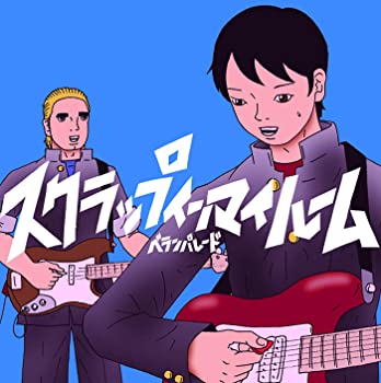 【中古】【非常に良い】スクラップ イン マイ ルーム [CD]