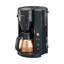 【中古】象印 コーヒーメーカー 全自動 540ml/4杯用 珈琲通 ブラック EC-RS40-BA