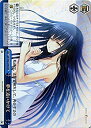 【中古】ヴァイスシュヴァルツ Summer Pockets(サマーポケッツ) 夢を追いかけて(RRR) SMP/W60-099R | Key クライマックス 青