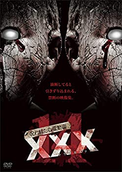 【中古】呪われた心霊動画 XXX14 [DVD]【メーカー名】アムモ98【メーカー型番】【ブランド名】【商品説明】呪われた心霊動画 XXX14 [DVD]当店では初期不良に限り、商品到着から7日間は返品を 受付けております。他モールとの併売品の為、完売の際はご連絡致しますのでご了承ください。中古品の商品タイトルに「限定」「初回」「保証」などの表記がありましても、特典・付属品・保証等は付いておりません。掲載と付属品が異なる場合は確認のご連絡をさせていただきます。ご注文からお届けまで1、ご注文⇒ご注文は24時間受け付けております。2、注文確認⇒ご注文後、当店から注文確認メールを送信します。3、お届けまで3〜10営業日程度とお考えください。4、入金確認⇒前払い決済をご選択の場合、ご入金確認後、配送手配を致します。5、出荷⇒配送準備が整い次第、出荷致します。配送業者、追跡番号等の詳細をメール送信致します。6、到着⇒出荷後、1〜3日後に商品が到着します。　※離島、北海道、九州、沖縄は遅れる場合がございます。予めご了承下さい。お電話でのお問合せは少人数で運営の為受け付けておりませんので、メールにてお問合せお願い致します。営業時間　月〜金　11:00〜17:00お客様都合によるご注文後のキャンセル・返品はお受けしておりませんのでご了承ください。ご来店ありがとうございます。