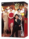 【中古】嬢王 DVD-BOX