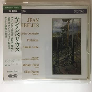 【中古】ヴァイオリン協奏曲 / フィンランディア / カレリア組曲: フリード [CD]
