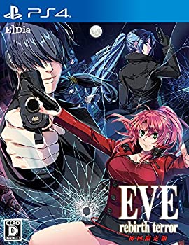 【中古】EVE rebirth terror(イヴ リバーステラー) 初回限定版 【限定版同梱物】スペシャル原画集 同梱 - PS4 【中古】EVE rebirth terror(イヴ リバーステラー) 初回限定版 【限定版同梱物】スペシャル原画集 同梱 - PS4