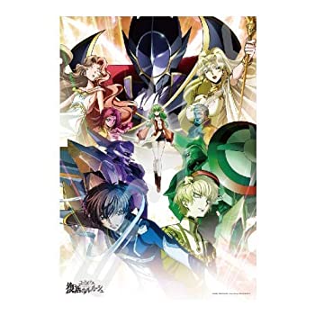 Amazon.co.jp: スザク&ジノ 108ピース ジグソーパズル コード