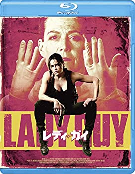 【中古】レディ・ガイ [Blu-ray]