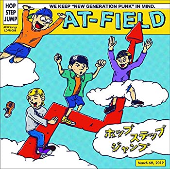【中古】ホップステップジャンプ [CD]