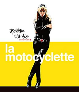 【中古】【非常に良い】あの胸にもういちど デジタル・リマスター版(Blu-ray&DVDセット)