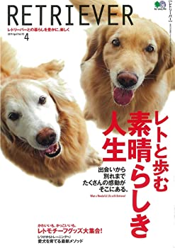 RETRIEVER(レトリーバー) 95 2019年4月号
