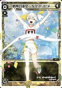 【中古】WIXOSS-ウィクロス-/SPK14-01 新月の巫女 タマヨリヒメ(3)