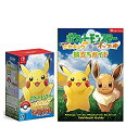 【中古】【非常に良い】ポケットモンスター Let's Go! ピカチュウ モンスターボール Plusセット- Switch + 旅立ちガイド付き