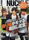 【中古】【非常に良い】MEN'S KNUCKLE(メンズナックル) 2019年 07 月号