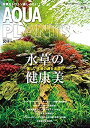 【中古】【非常に良い】AQUA PLANTS (アクアプランツ) No.16