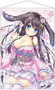 【中古】【非常に良い】あめとゆき B2タペストリー 春うさぎ Extra Edition(3)