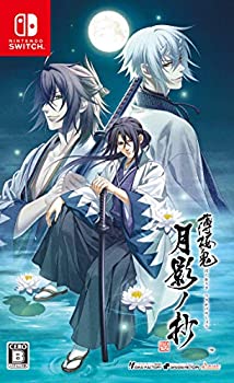 【中古】薄桜鬼 真改 月影ノ抄 - Switch 【中古】薄桜鬼 真改 月影ノ抄 - Switch