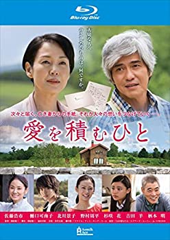 【中古】愛を積むひと Blu-ray[レンタル落ち]