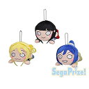 【中古】【非常に良い】ラブライブ!サンシャイン!! The School Idol Movie Over the Rainbow 寝そべりぬいぐるみ 3年生 全3種セット