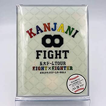 【中古】KANJANI∞ 五大ドームTOUR EIGHT×EIGHTER おもんなかったらドームすいません[Blu-ray] 初回プレス
