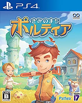 【中古】【非常に良い】きみのまちポルティア - PS4 【中古】【非常に良い】きみのまちポルティア - PS4