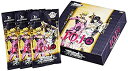【中古】ヴァイスシュヴァルツ ブースターパック ジョジョの奇妙な冒険 黄金の風 BOX