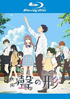 【中古】【非常に良い】映画 聲の形 Blu-ray 【レンタル落ち】