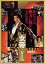 【中古】【非常に良い】女帝 春日局 DVD レンタル落ち 十朱幸代, 草笛光子, 名取裕子, 堂本直宏(子役、堂本剛) 14,160円