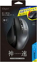【中古】【非常に良い】ナカバヤシ Digio2 神速 マウス 高速スクロール Bluetooth Blue LED ブラック MUS-BKF165BK